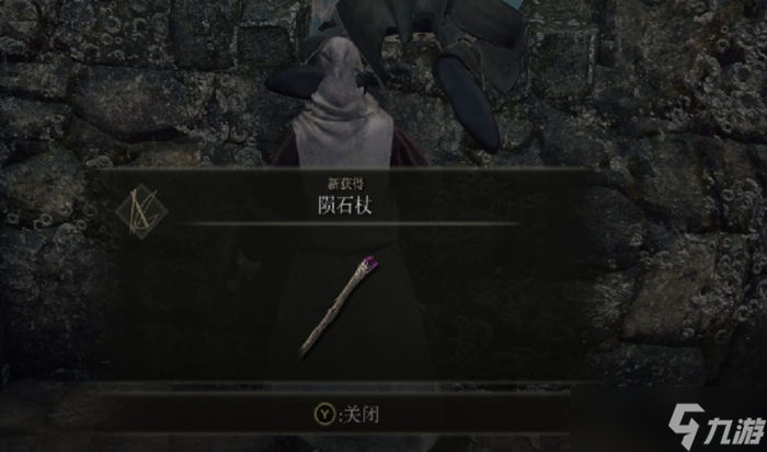 艾尔登法环前期好用的武器有什么