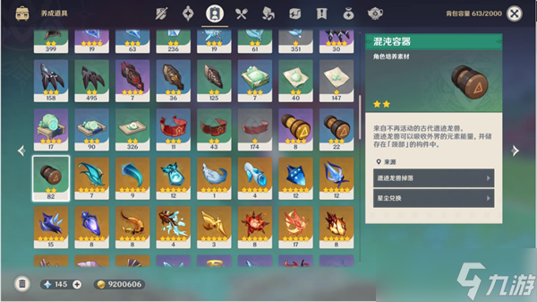 原神履险如夷玩法介绍