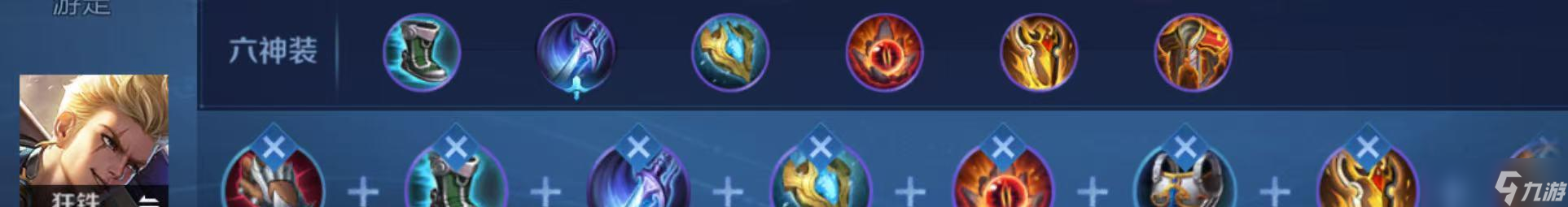 双T0仅削弱1天，就出现对抗路胜率集体暴涨，“火盾流”继续超标