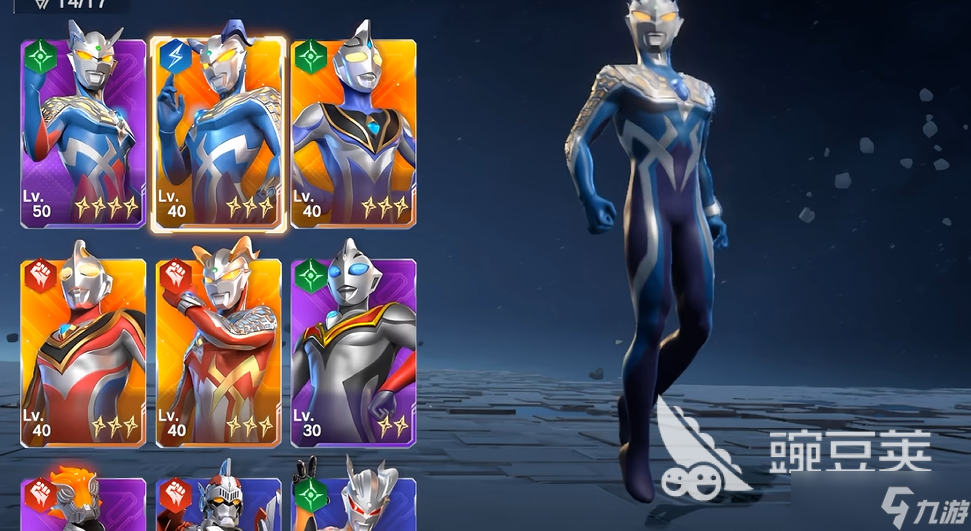 奥特曼光之战士礼包购买攻略 奥特曼光之战士礼包怎么买