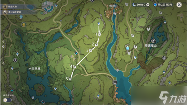 原神履险如夷玩法介绍