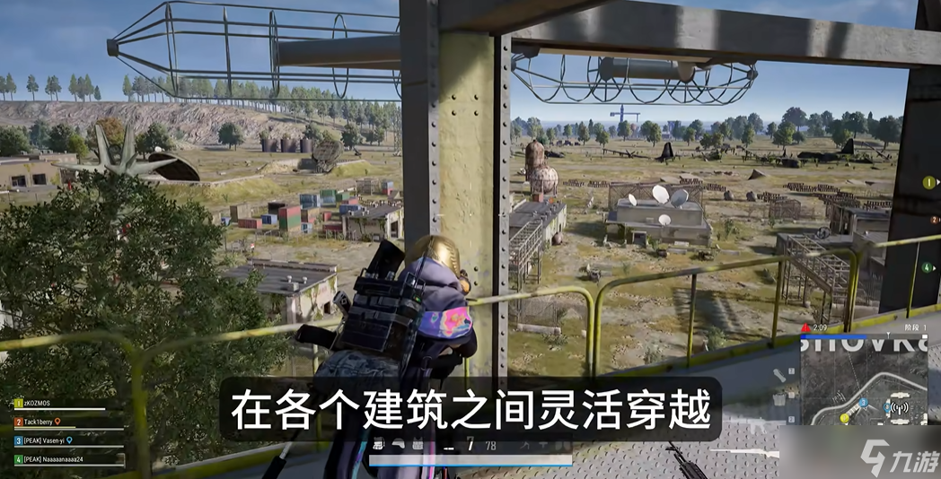 绝地求生机场高塔怎么打