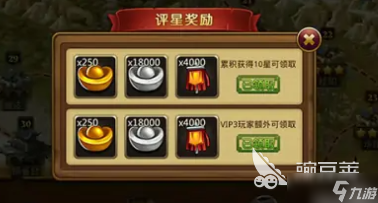 三国乱世霸王怎么刷元宝 三国乱世霸王元宝怪在哪