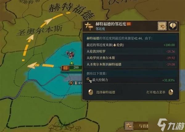 《欧陆风云5》控制力与邻近度机制详解 控制力是什么