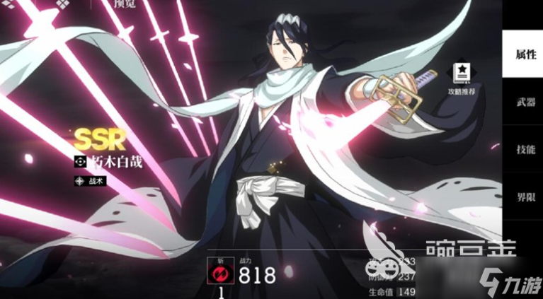 境界刀鸣什么英雄最厉害 境界刀鸣强势英雄排行