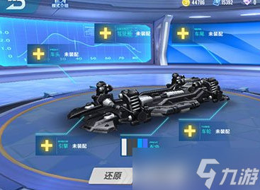 《QQ飞车》手游a车多少钱