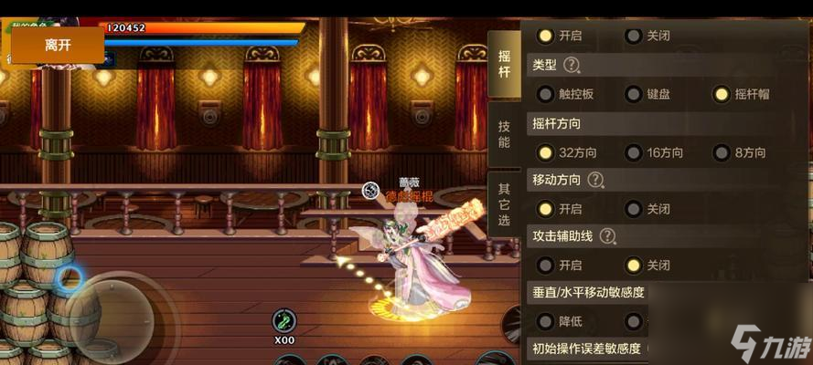 DNF预言之章攻略（如何顺利通过DNF预言之章2-4关卡）