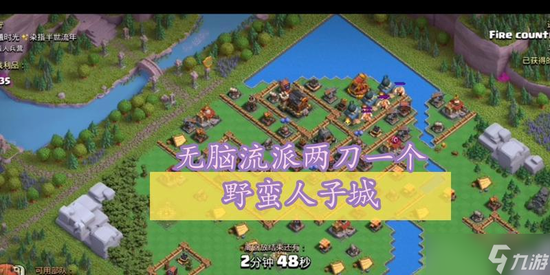 部落冲突都城兵营容量如何增加？增加容量有什么好处？