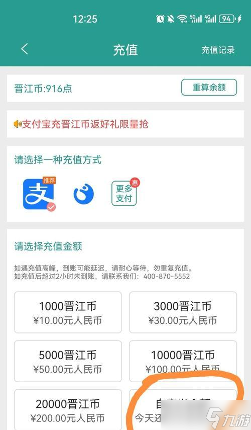 部落冲突中如何赠送刀具？流程和限制是什么？
