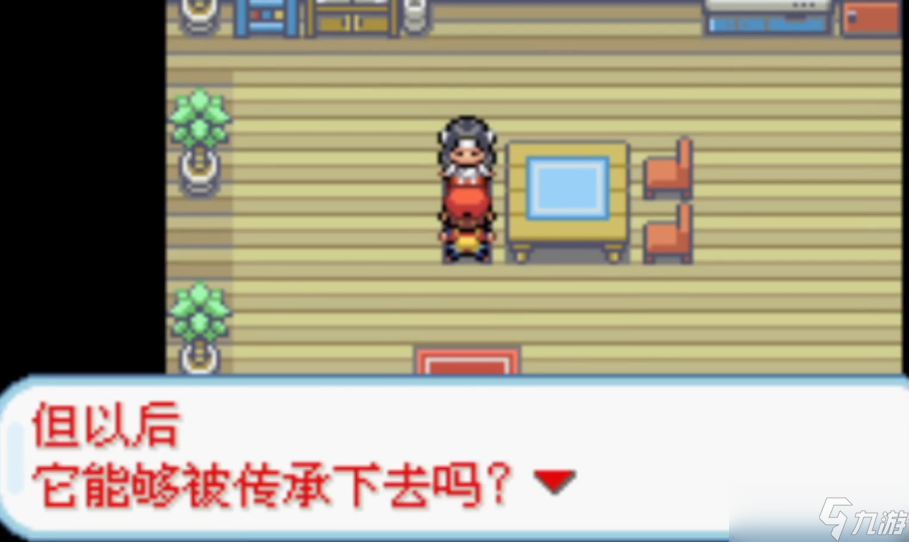 口袋妖怪火红第二岛怎么走