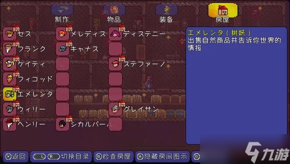 psv泰拉瑞亚怎么调中文 详细设置教程与常见问题解答