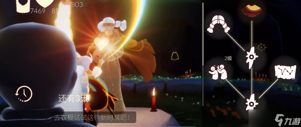 光遇怎么解锁双单马尾