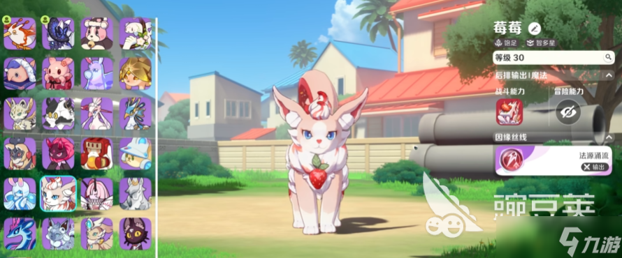 崩壞因緣精靈莓貍貍怎么樣 崩壞因緣精靈手游莓貍貍介紹