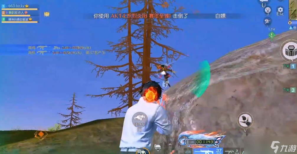 <a id='link_pop' class='keyword-tag' href='https://www.9game.cn/hyxd/'>荒野行动</a>贴脸钢枪有什么技巧