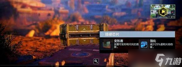 使命召唤手游生存晶片全解析 让你轻松获取胜利的关键 