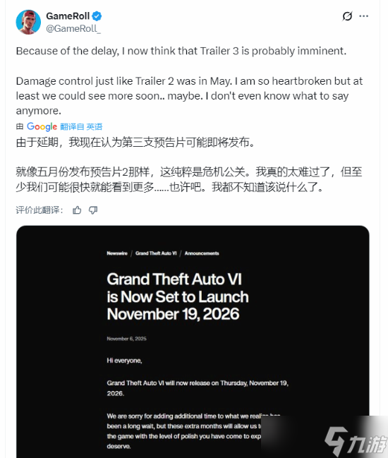 GTA6再度延期至2025年11月，官方预告与营销布局引发新期待