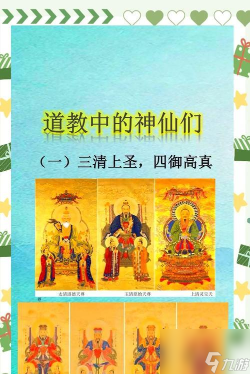 神仙道器魂使用方法及效果 