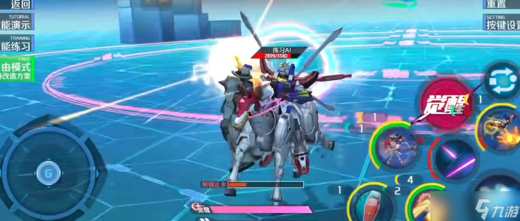 敢达争锋对决哪个超限定最强