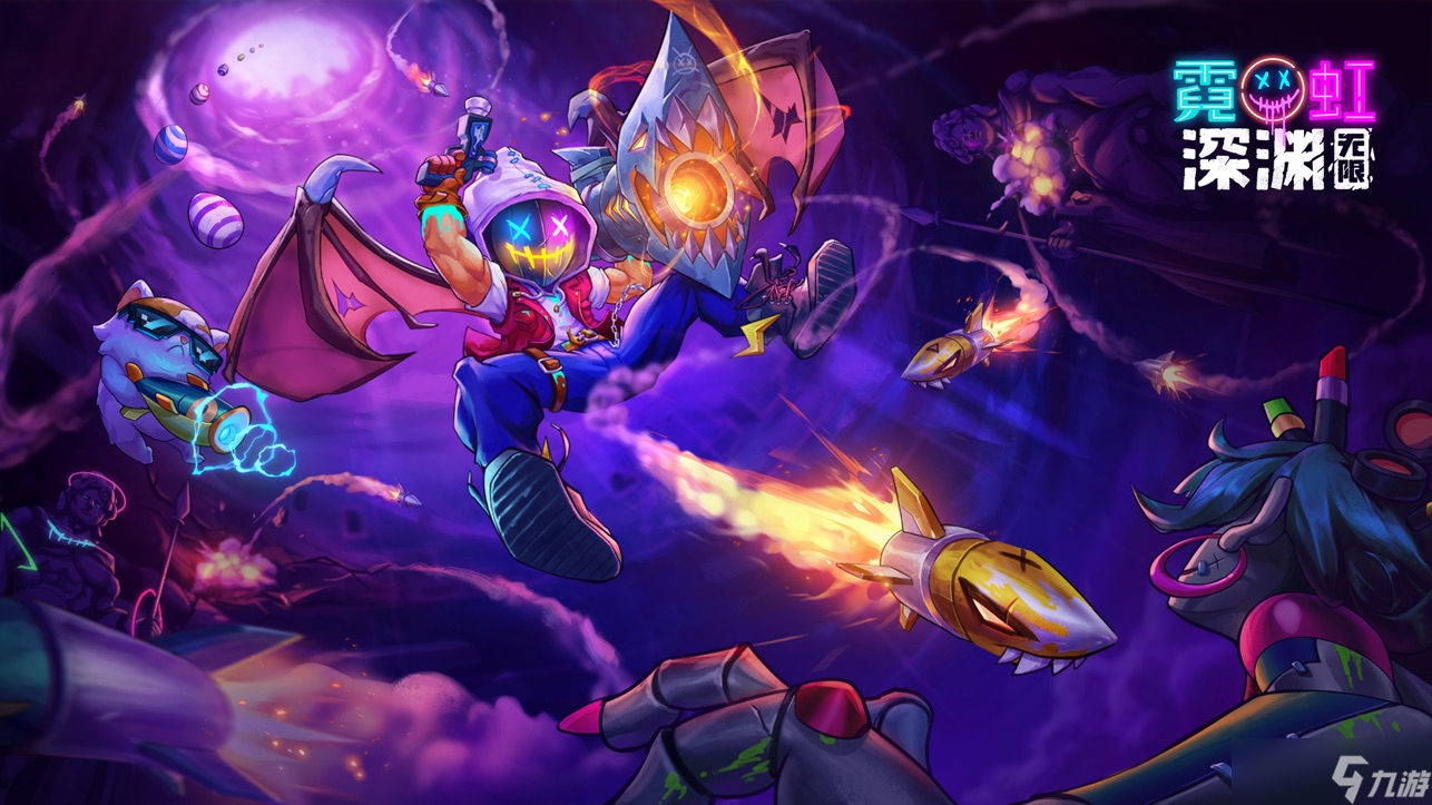 霓虹深渊无限关于联机的一些心得体会