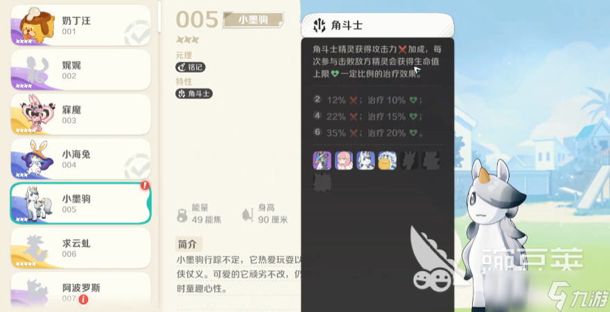 崩坏因缘精灵夜影怎么样 崩坏因缘精灵手游夜影介绍