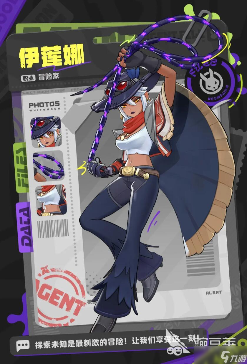 月相计划角色有哪些 月相计划角色一览