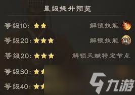 偃武刘备怎么综合测评