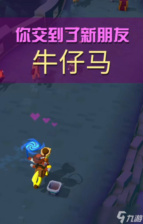 疯狂动物园长城特殊任务是什么