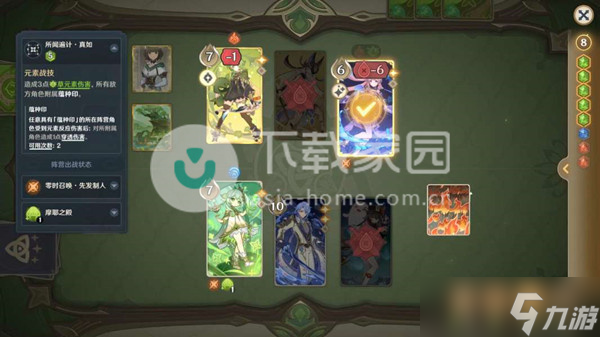 原神复活的薮猫打法攻略