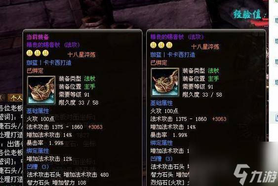 御龙在天中铭石的打法是什么？