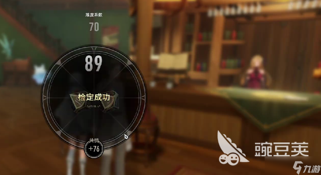 二重螺旋停摆的钟隐藏任务如何完成 二重螺旋停摆的钟支线任务全流程攻略