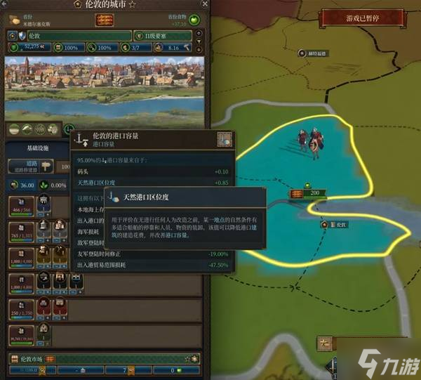 《欧陆风云5》控制力与邻近度机制详解 控制力是什么