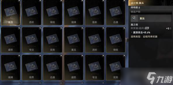 二重螺旋资源获取