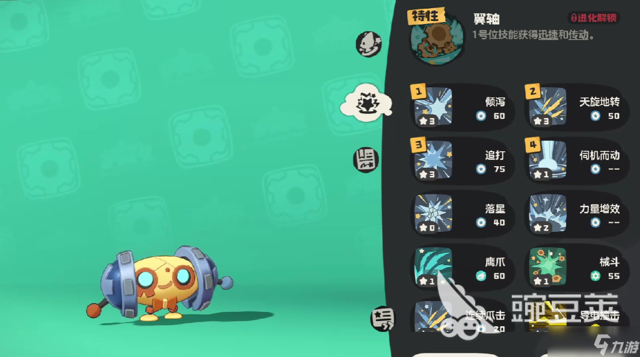 洛克王国世界螺旋帕帕强度如何 洛克王国世界螺旋帕帕强度分析