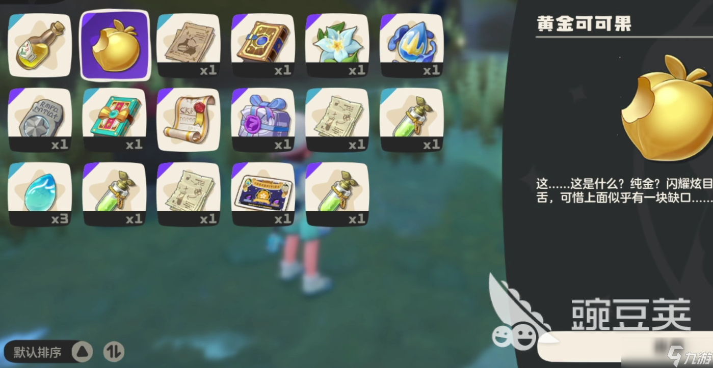 洛克王国世界洛克贝作用是什么 洛克王国世界洛克贝用处分析