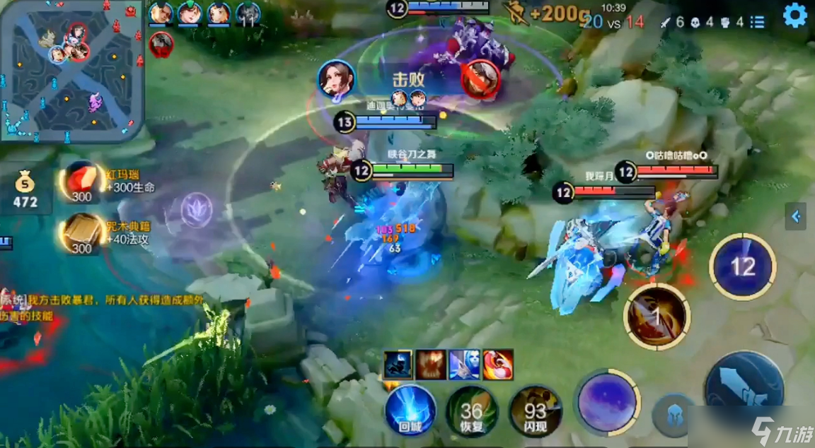 王者荣耀不知火舞铭文出装如何搭配