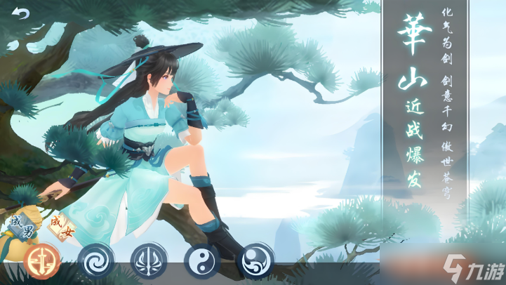 新笑傲江湖打架哪个职业厉害