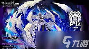 千年之旅自选五星选哪个好