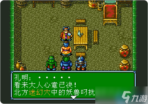 迷幻洞探险全攻略 轻松找到风姬的秘诀