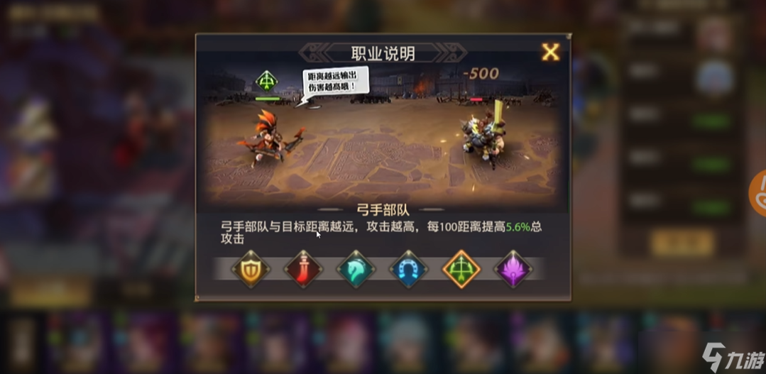 少年三国志零魔将现世阵容怎么搭配
