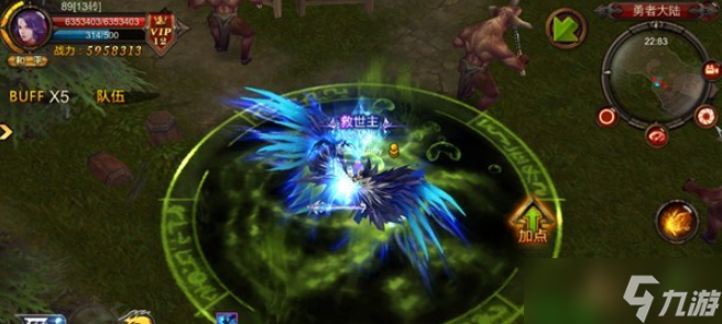 全民奇迹召唤师技能怎么用