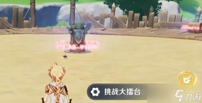 原神达达乌帕峡谷宝箱