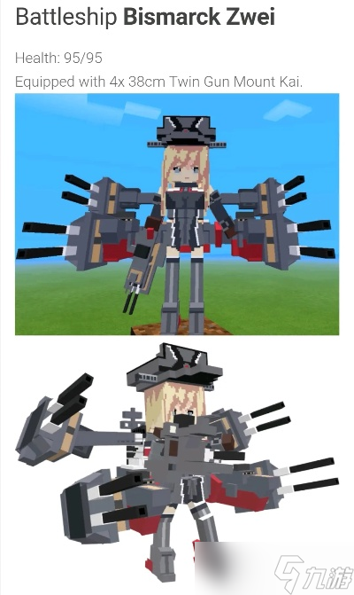 我的世界舰娘怎么做 完整创作流程详解