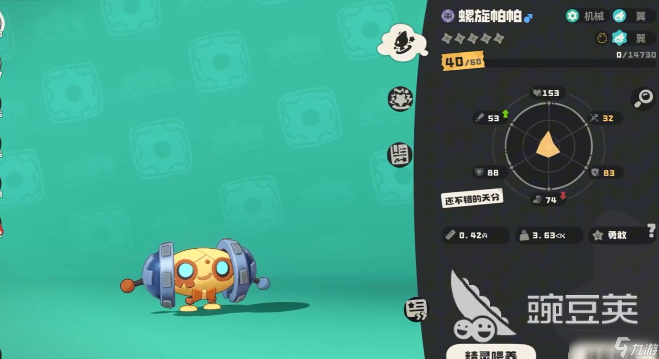 洛克王国世界螺旋帕帕强度如何 洛克王国世界螺旋帕帕强度分析