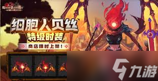 坎公骑冠剑重生细胞联动活动怎么玩