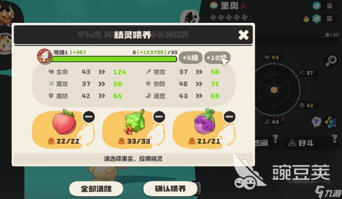 洛克王国世界里奥位置在哪 洛克王国世界里奥抓捕位置介绍