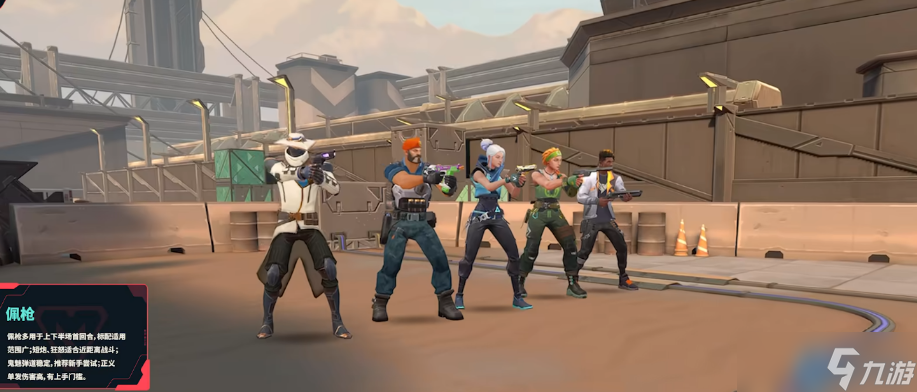 游戏武器全解析 从配枪到机枪的终极选择指南