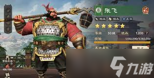 偃武刘备怎么综合测评