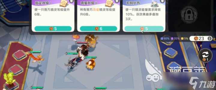 崩坏因缘精灵绯红王权怎么玩 崩坏因缘精灵手游绯红王权玩法介绍