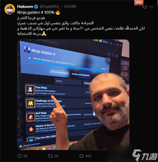 与PS切割的沙特白金肝帝爽玩PC 晒《忍龙4》全成就