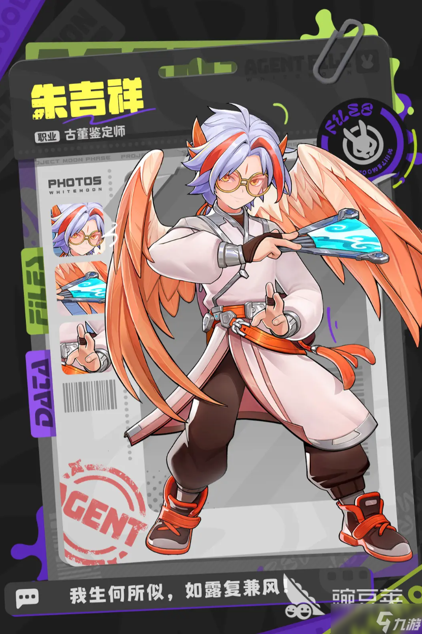 月相计划角色有哪些 月相计划角色一览